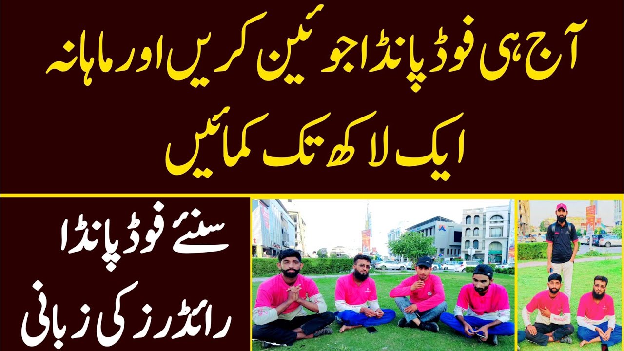 Foodpanda Riders’ Income 2025 | Join Foodpanda Today and Earn Up to 1 Lakh Monthly | Hear From the Riders Themselves