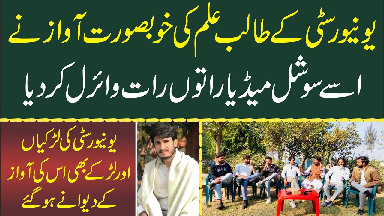 University Student’s Beautiful Voice Went Viral Overnight | Javed Ashraf’s Singing Journey