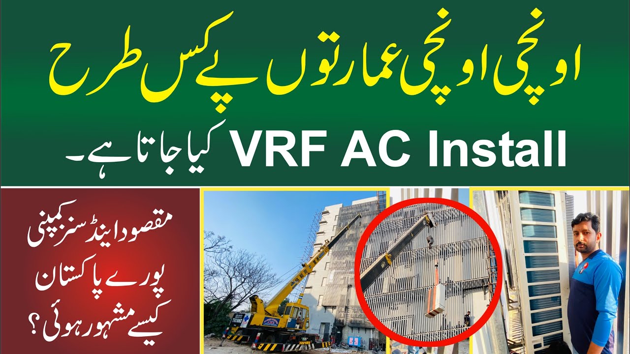 How to Install VRF Air-Conditioners | High-Rise Building Installation Guide
