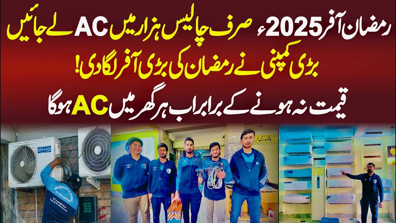 Ramzan 2025 Big Offer! Get an AC for Just 40,000 | Best AC Prices & Installation Services