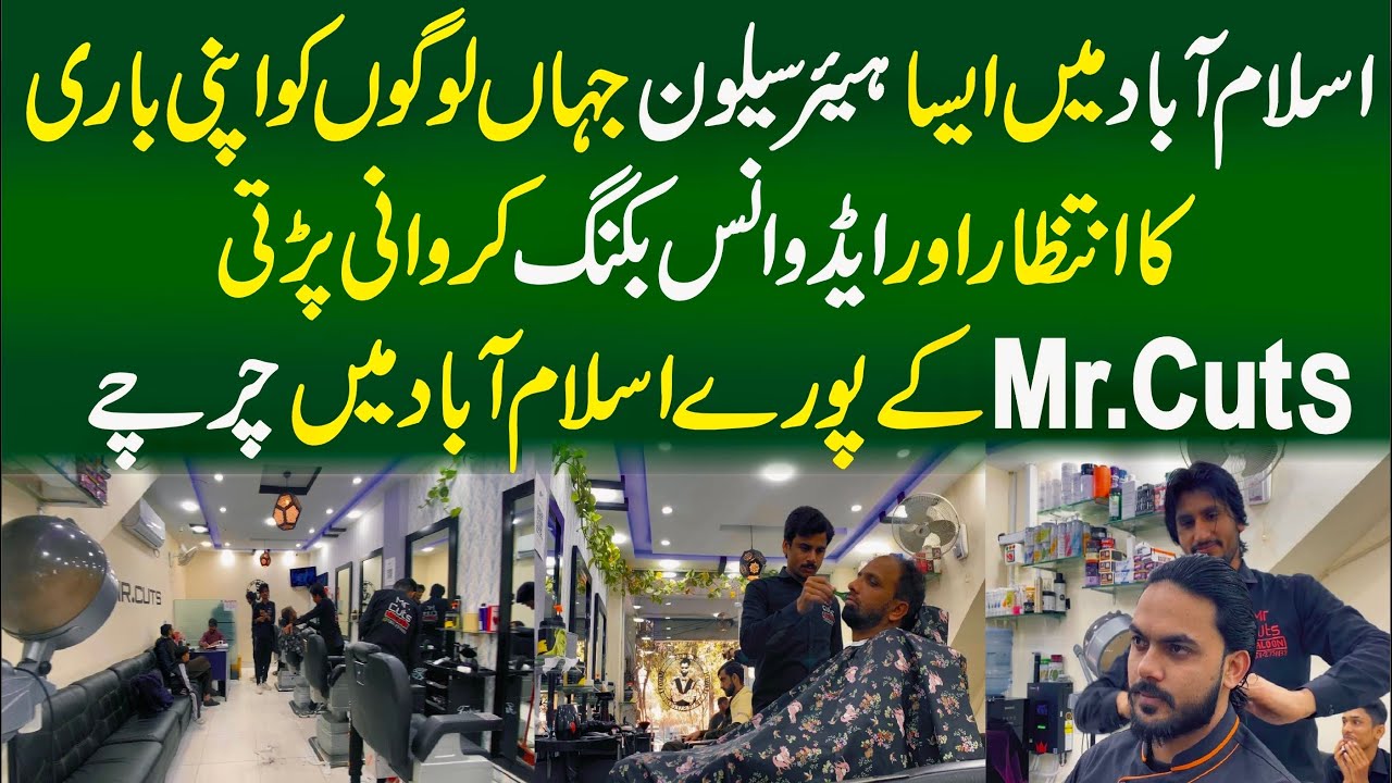 Islamabad’s Most In-Demand Hair Salon | Customers Wait for Their Turn & Book in Advance!