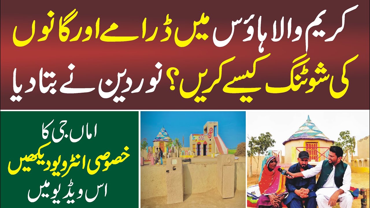 Noor Din’s Journey to 2 Million Followers | Exclusive Interview with the TikTok Star