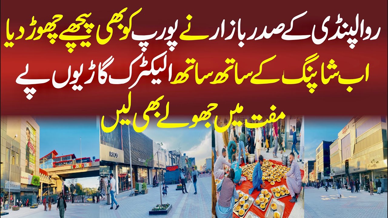 Rawalpindi’s Sadar Bazaar Beats Europe! | Free Electric Car Rides & Shopping Experience