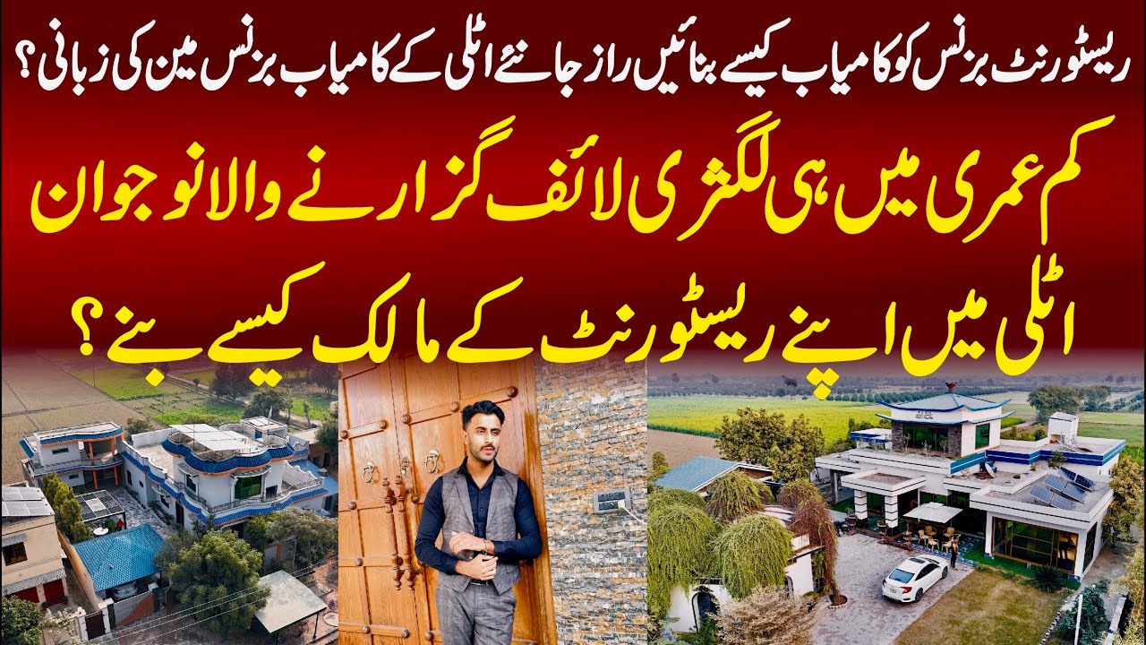 How to Make a Restaurant Business Successful? | Pakistani Entrepreneur’s Success Story in Italy